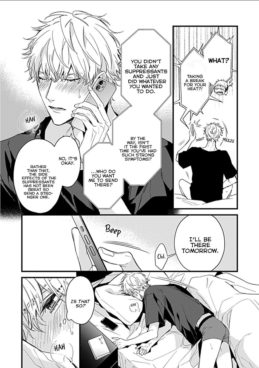 Read Drastic Omega chapter 2 image 4 on Lezhin