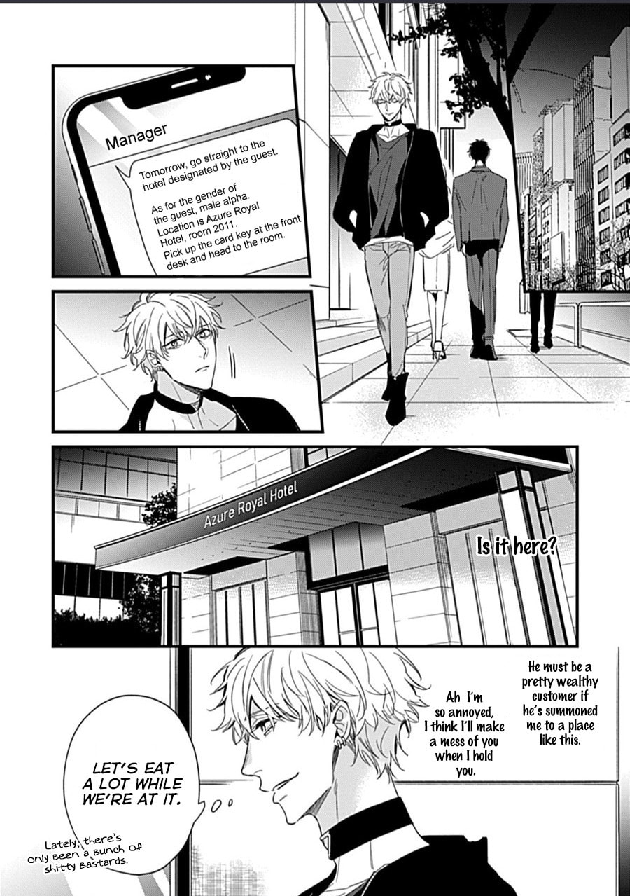 Read Drastic Omega chapter 2 image 8 on Lezhin