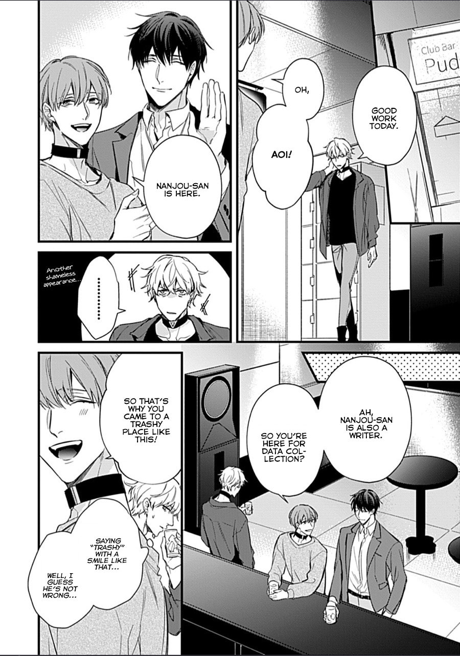 Read Drastic Omega chapter 3 image 11 on Lezhin