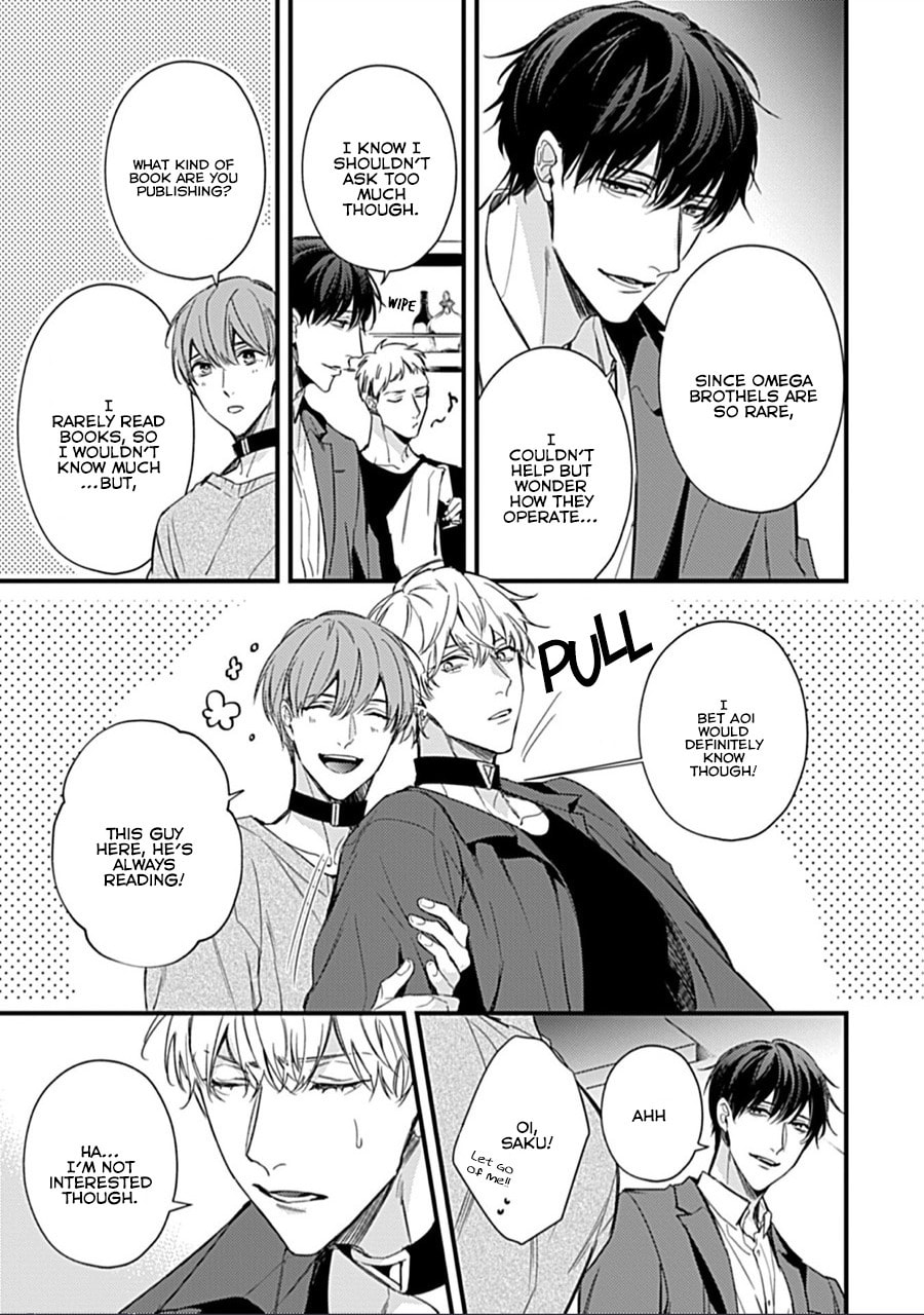 Read Drastic Omega chapter 3 image 12 on Lezhin