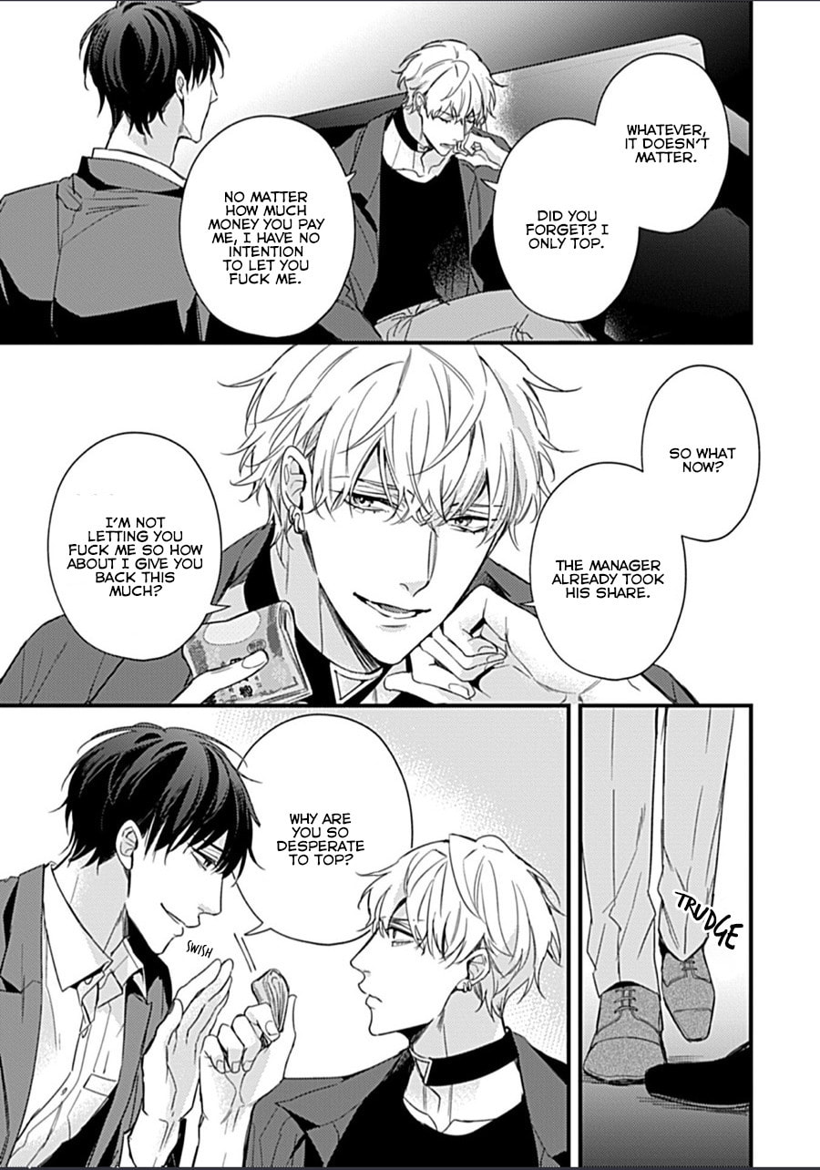 Read Drastic Omega chapter 3 image 16 on Lezhin