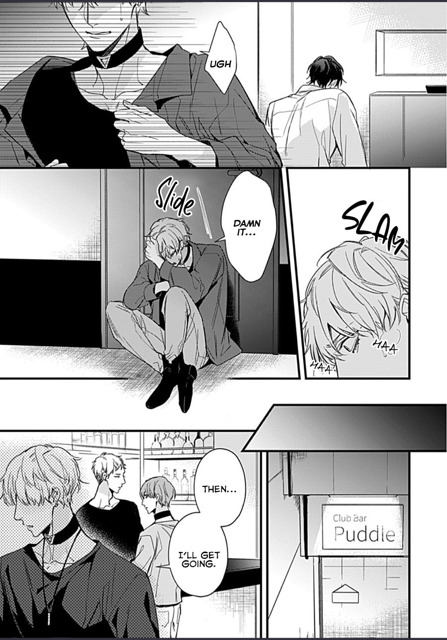 Read Drastic Omega chapter 3 image 32 on Lezhin