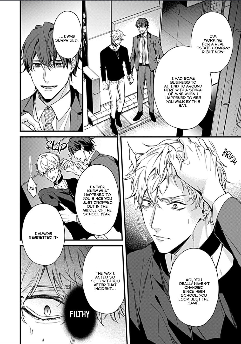Read Drastic Omega chapter 4 image 2 on Lezhin