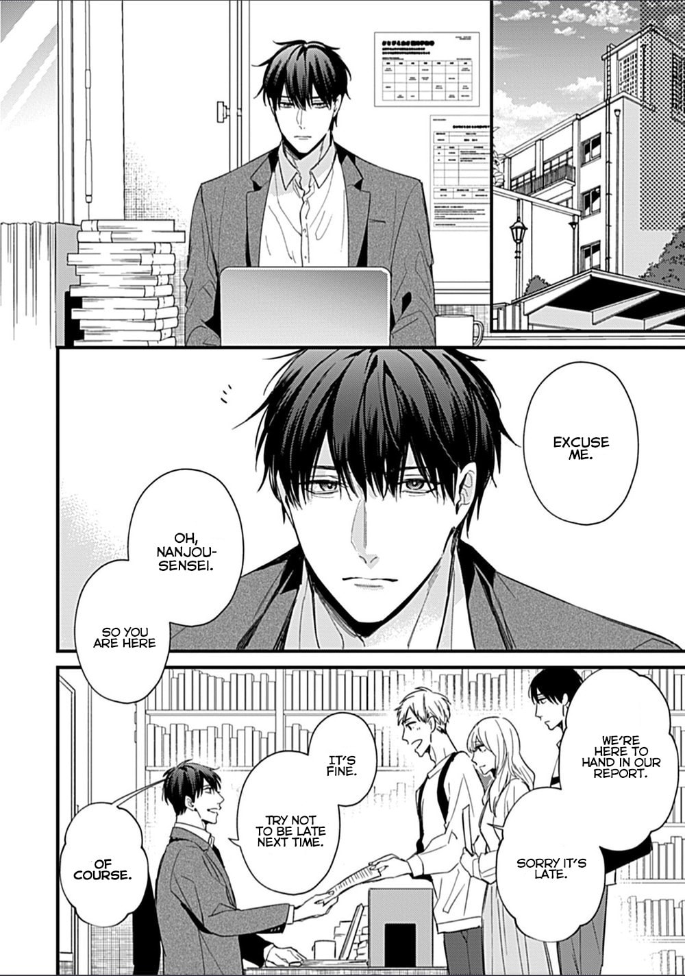 Read Drastic Omega chapter 4 image 6 on Lezhin