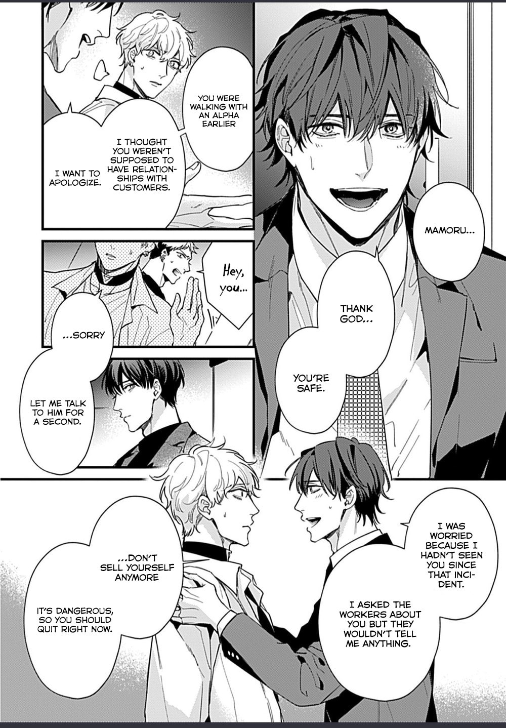 Read Drastic Omega chapter 5 image 28 on Lezhin
