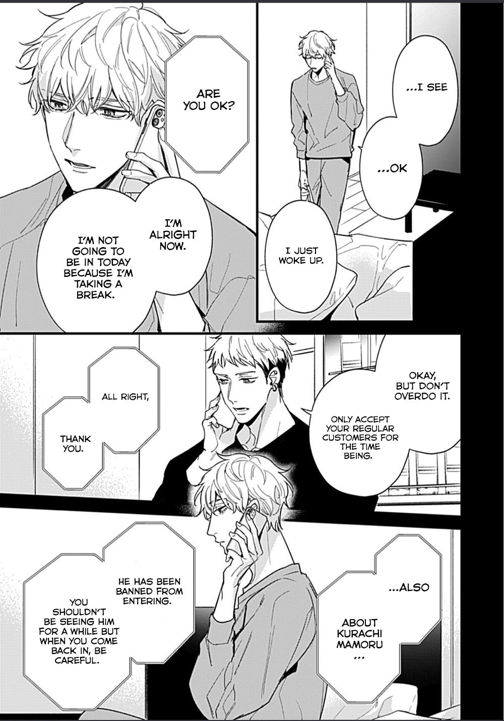 Read Drastic Omega chapter 5 image 3 on Lezhin