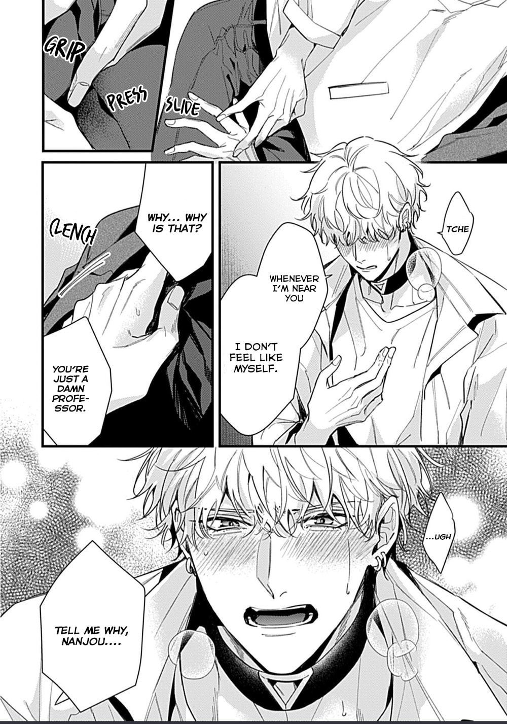 Read Drastic Omega chapter 6 image 10 on Lezhin