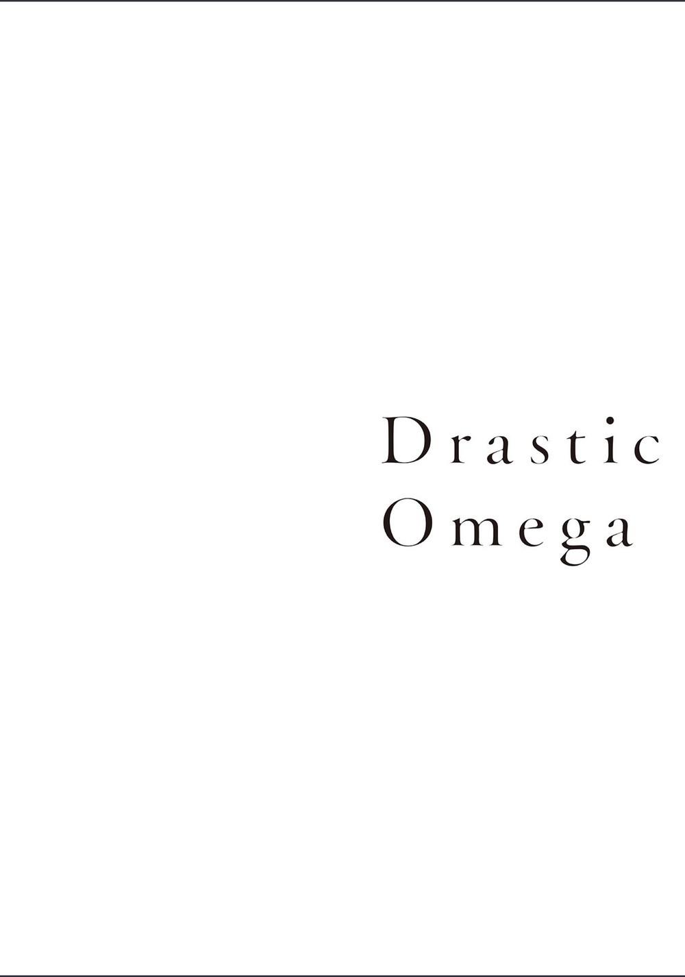 Read Drastic Omega chapter 7 image 2 on Lezhin