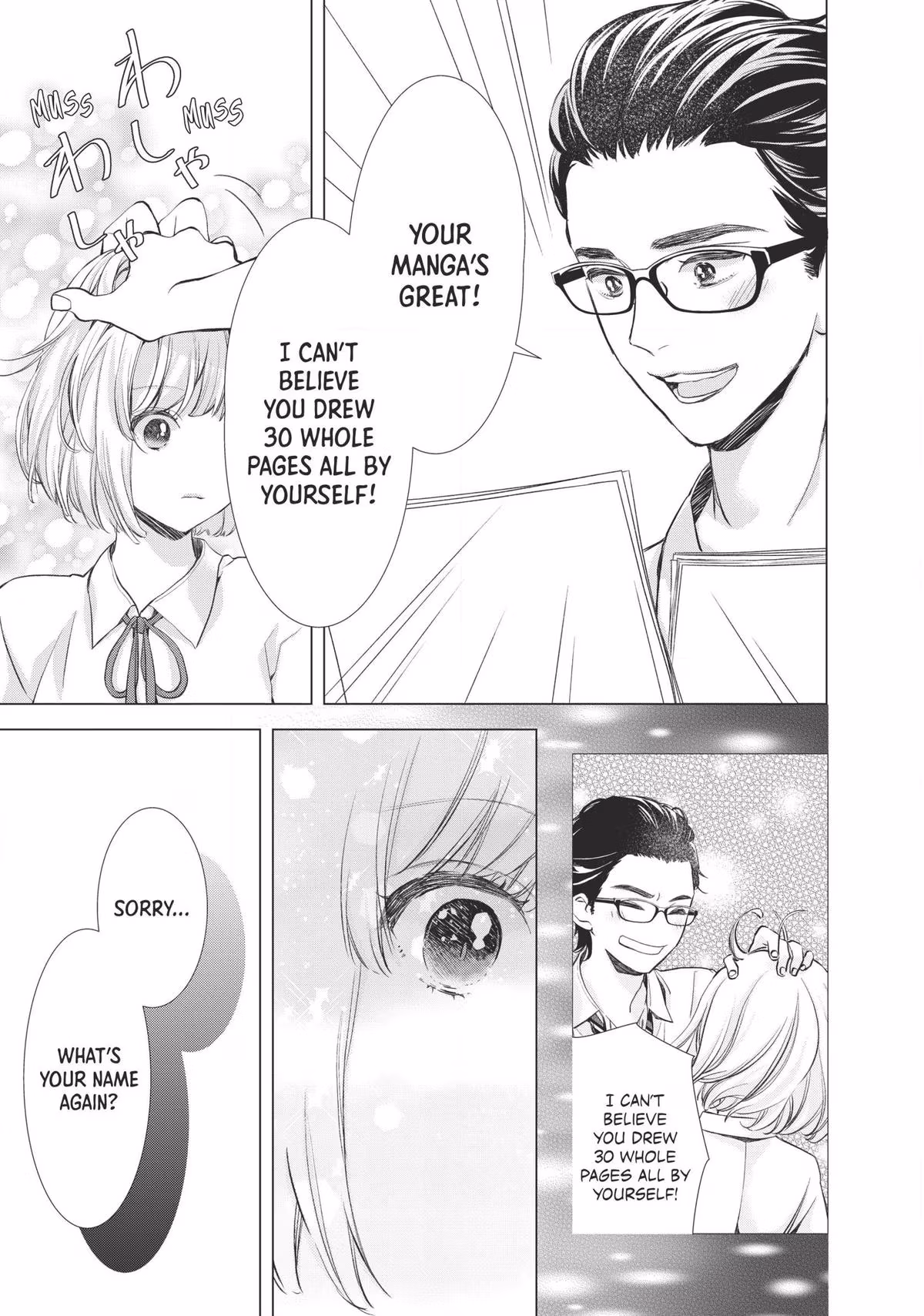 Read Drawing From Your Memory chapter 1 image 51 on Lezhin