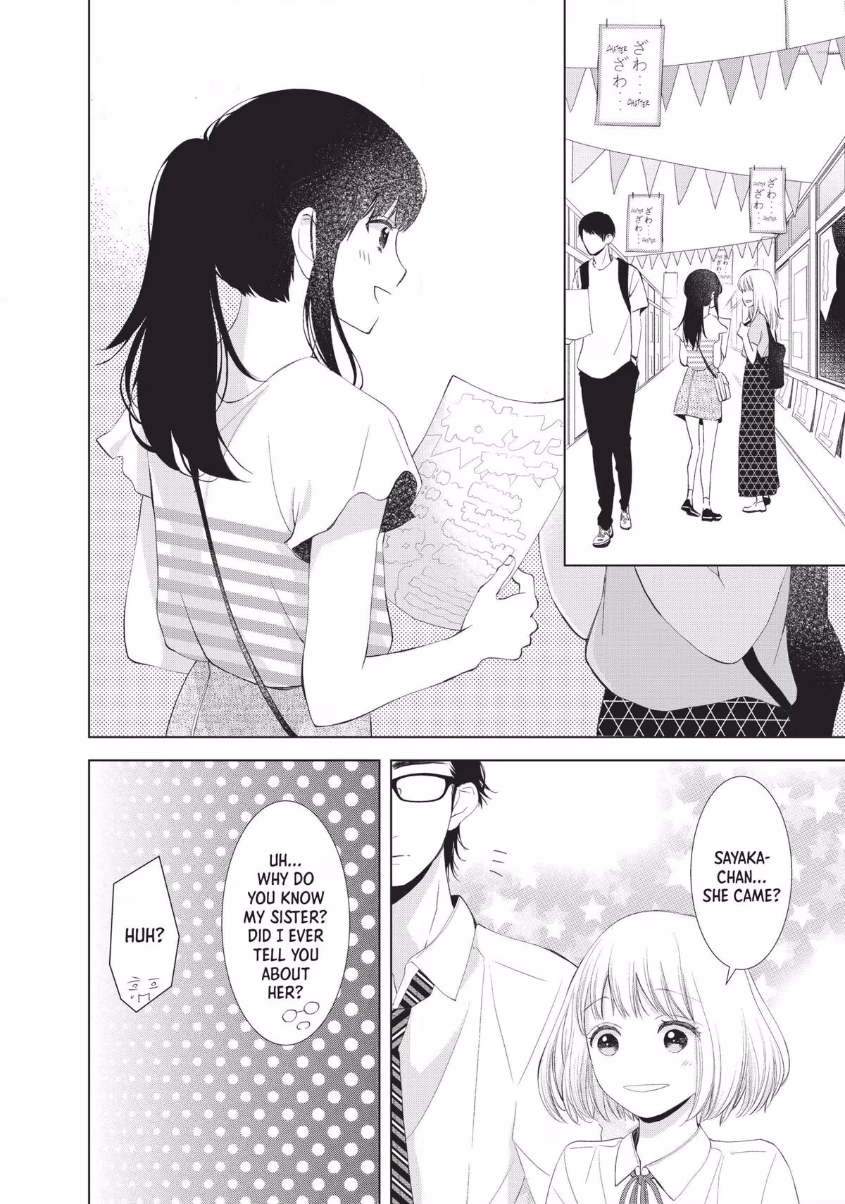 Read Drawing From Your Memory chapter 4 image 21 on Lezhin