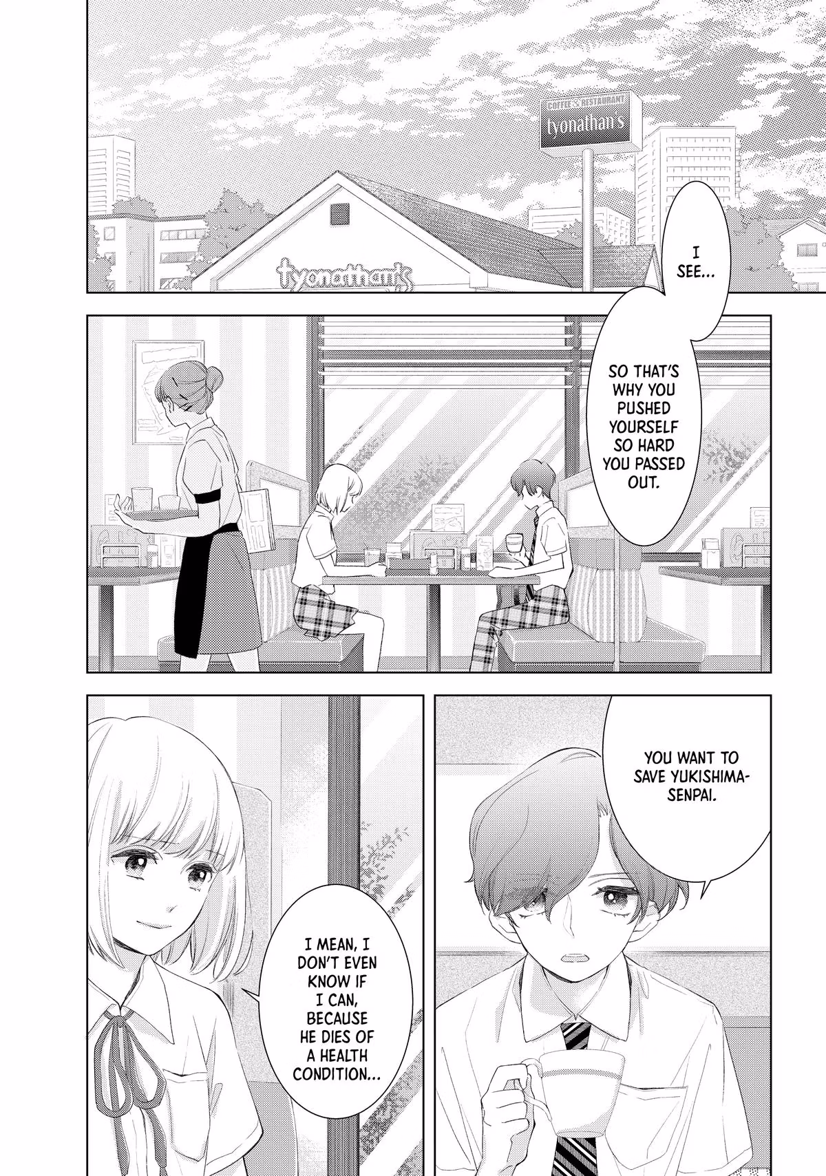 Read Drawing From Your Memory chapter 6 image 15 on Lezhin