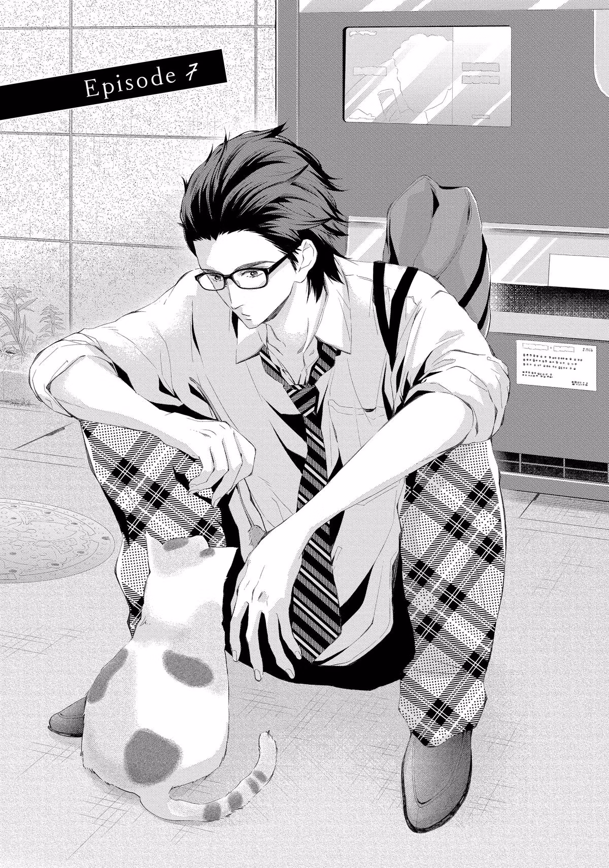 Read Drawing From Your Memory chapter 7 image 0 on Lezhin