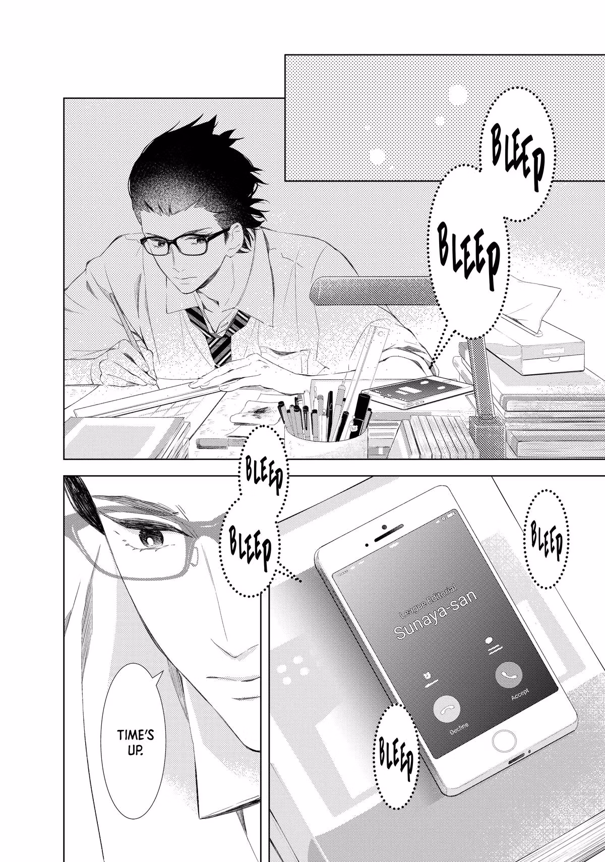Read Drawing From Your Memory chapter 7 image 23 on Lezhin
