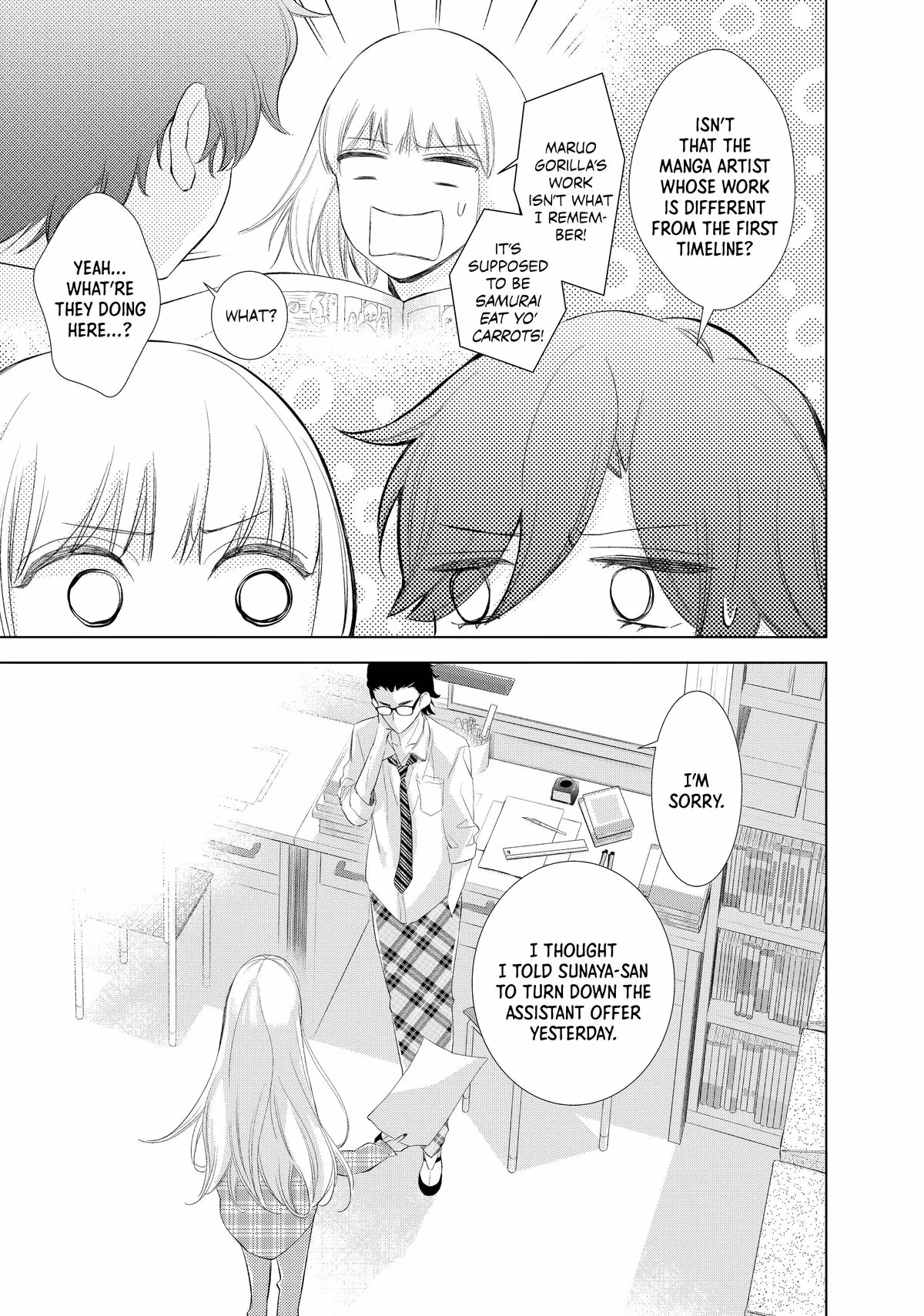 Read Drawing From Your Memory chapter 7 image 30 on Lezhin