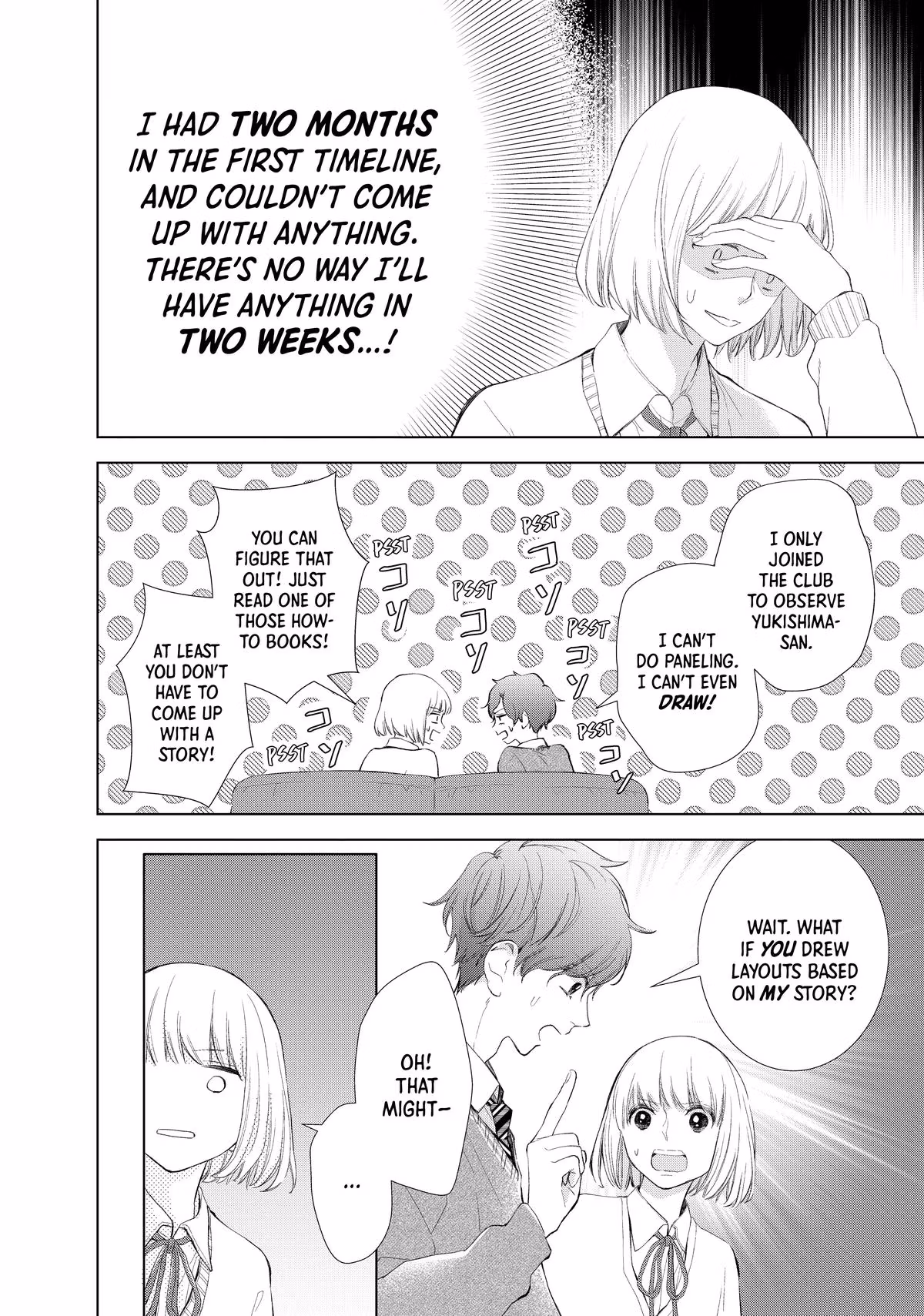 Read Drawing From Your Memory chapter 8 image 7 on Lezhin