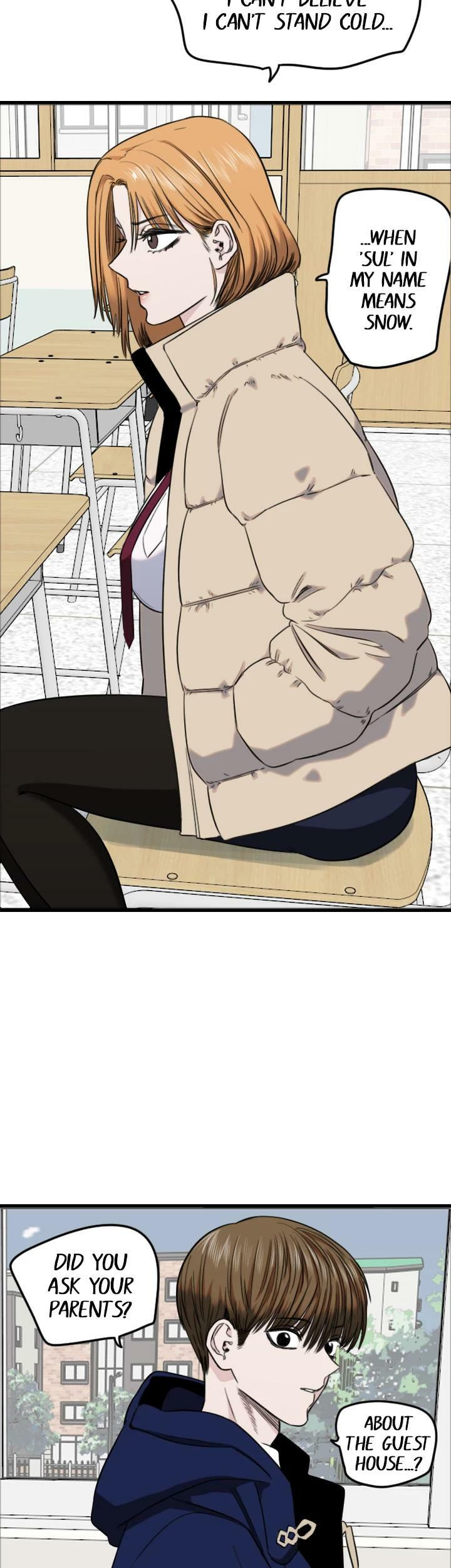 Read Drawing Romance chapter 238 image 1 on Lezhin