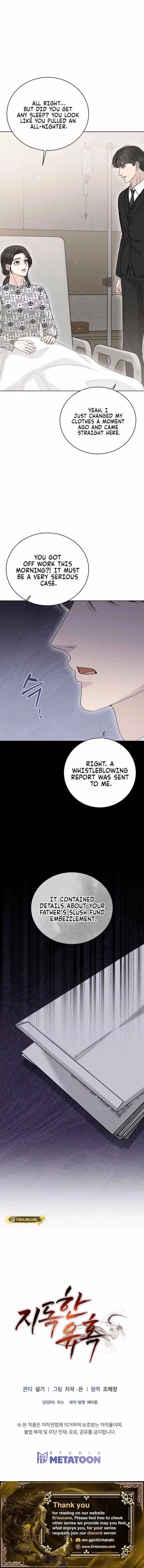 Read Drawn in by His Devotion chapter 34 image 18 on Lezhin