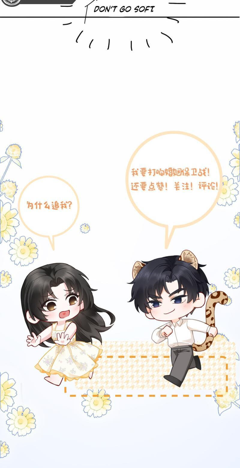 Read Drawn in by His Devotion chapter 39 image 49 on Lezhin