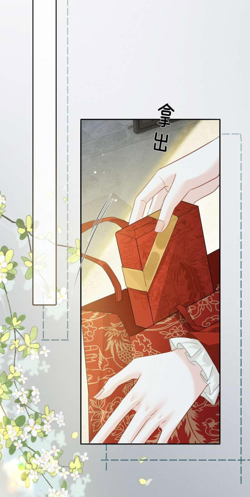 Read Drawn in by His Devotion chapter 41 image 31 on Lezhin