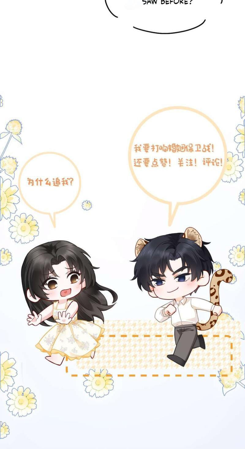 Read Drawn in by His Devotion chapter 41 image 48 on Lezhin