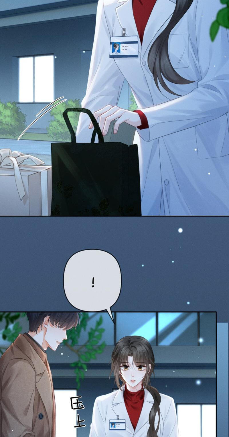 Read Drawn in by His Devotion chapter 41 image 6 on Lezhin