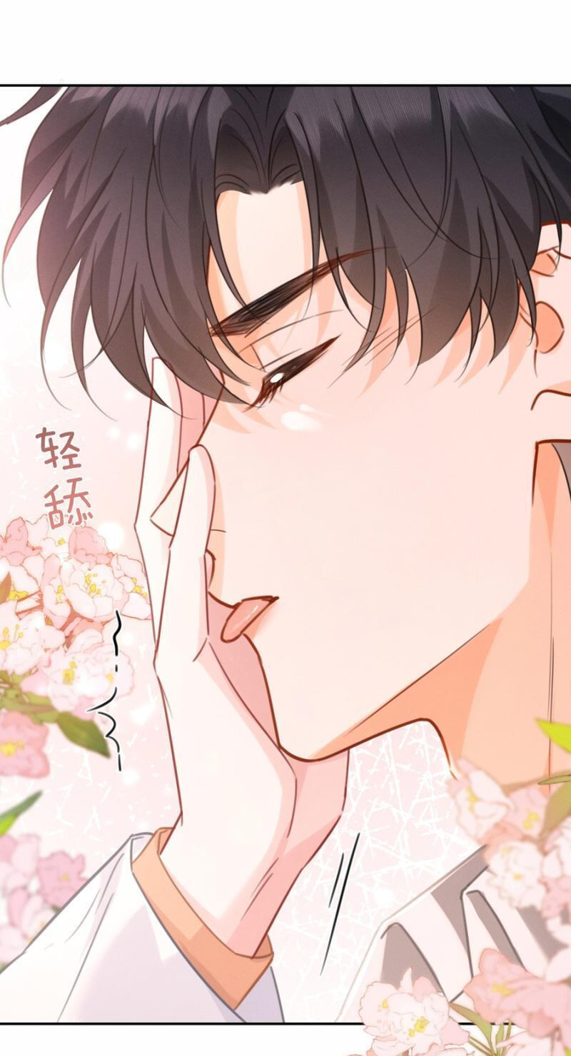 Read Drawn in by His Devotion chapter 45 image 27 on Lezhin