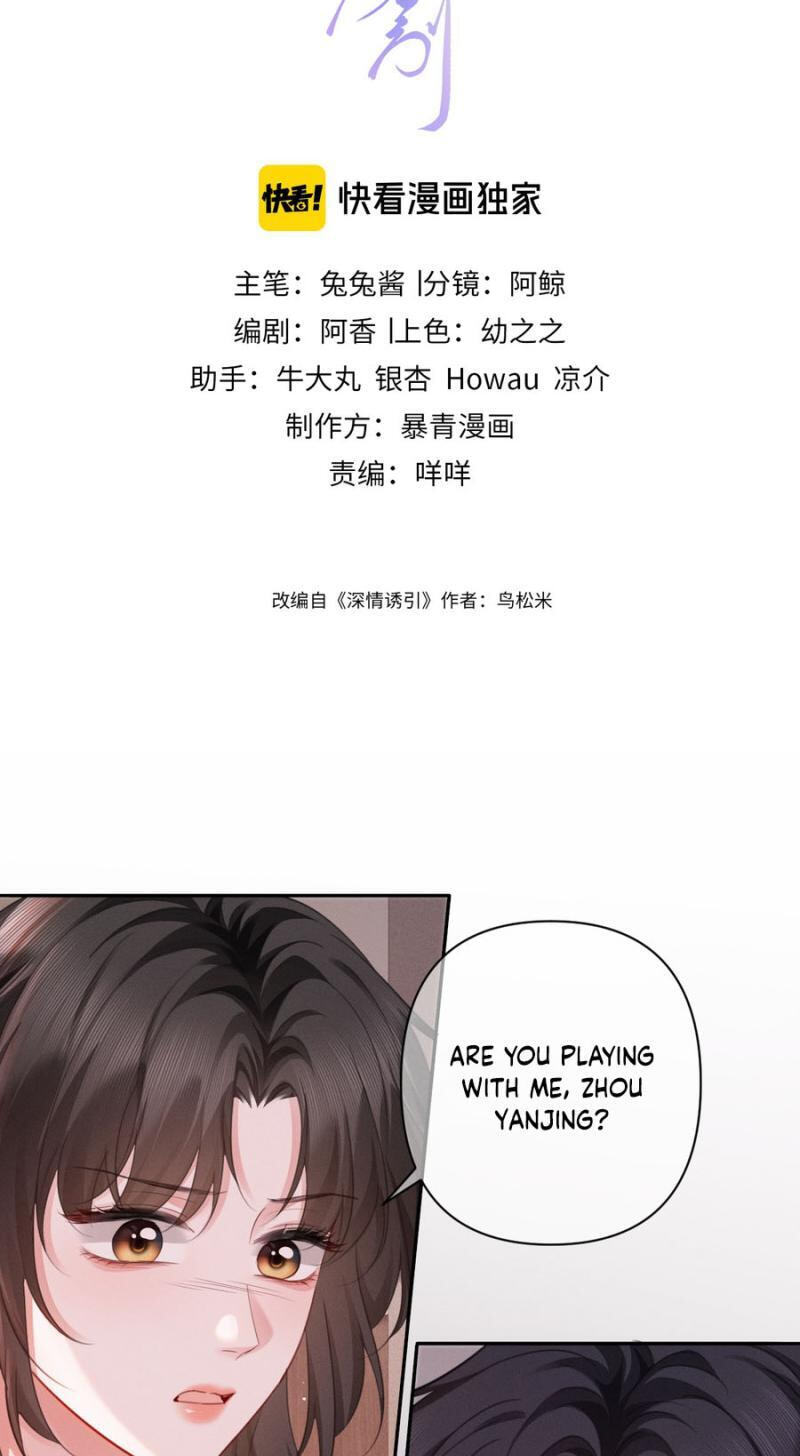 Read Drawn in by His Devotion chapter 47 image 2 on Lezhin