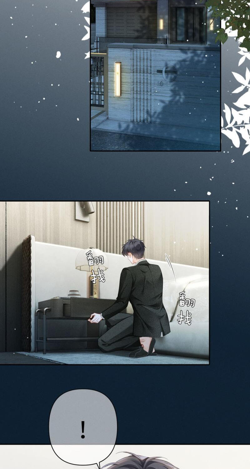 Read Drawn in by His Devotion chapter 48 image 3 on Lezhin