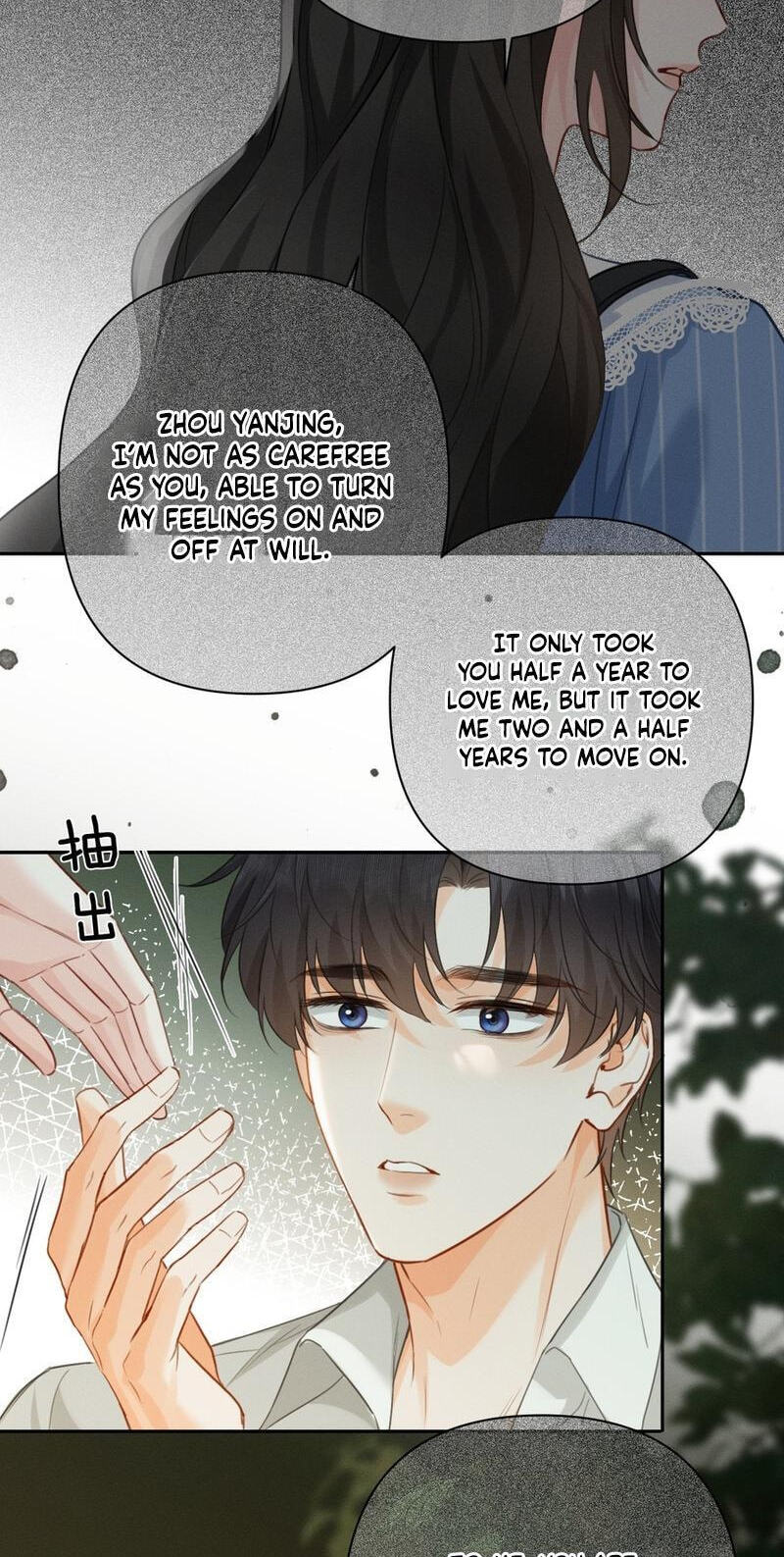 Read Drawn in by His Devotion chapter 49 image 12 on Lezhin