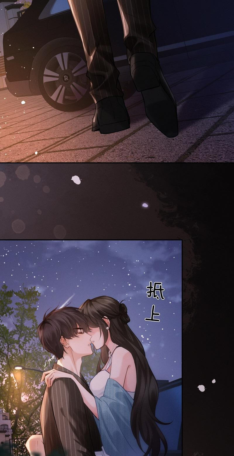 Read Drawn in by His Devotion chapter 51 image 18 on Lezhin