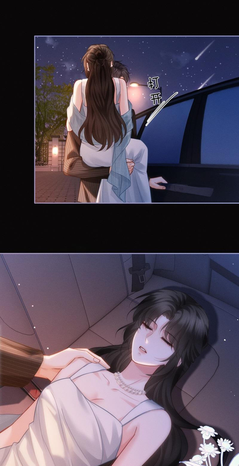 Read Drawn in by His Devotion chapter 51 image 20 on Lezhin