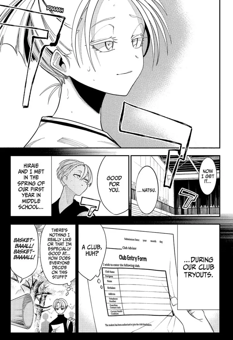 Read Drawn to the Fire chapter 17 image 4 on Lezhin