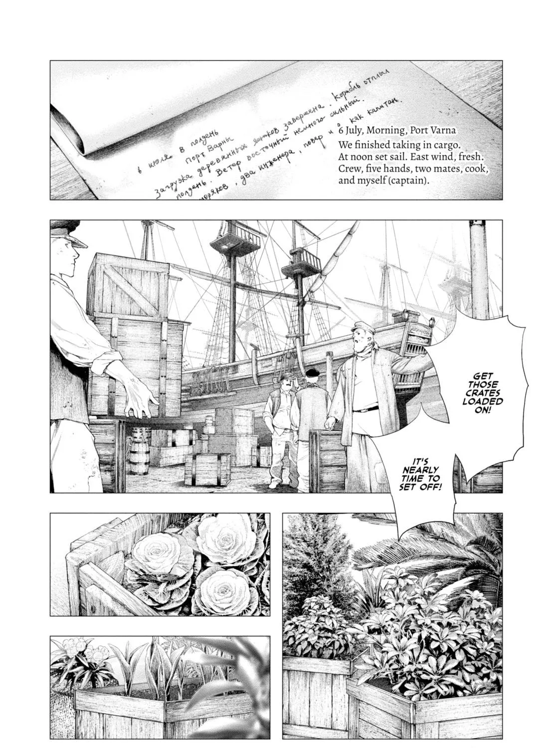 Read #DRCL midnight children chapter 1 image 16 on Lezhin