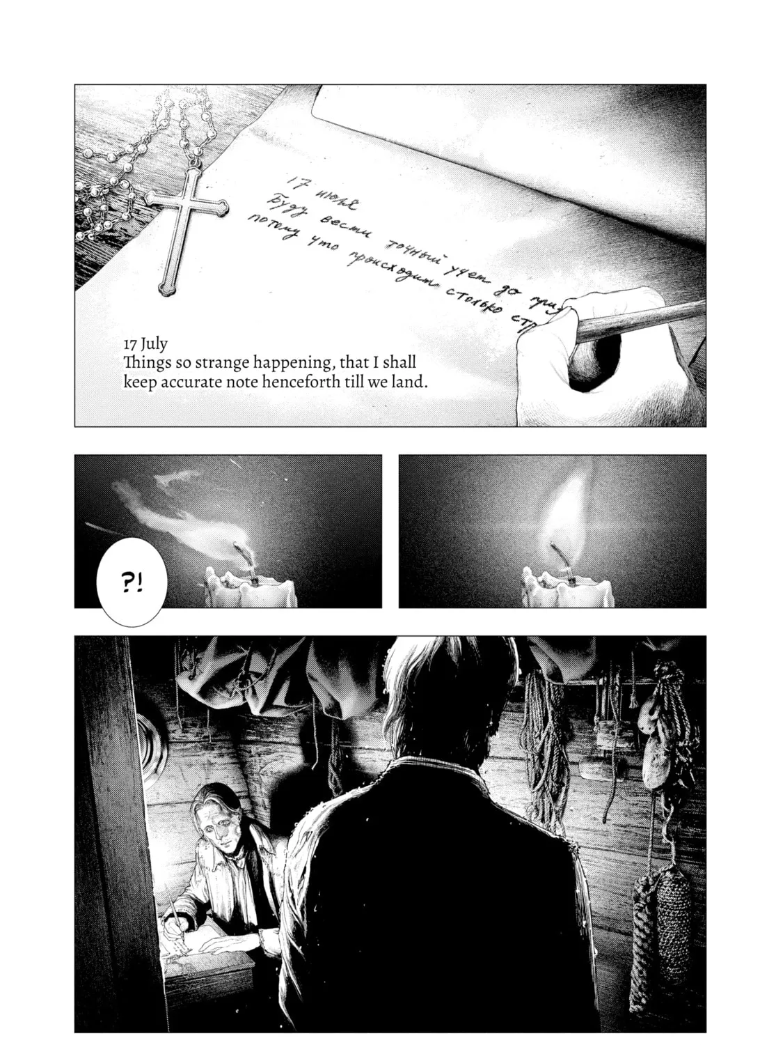 Read #DRCL midnight children chapter 1 image 2 on Lezhin