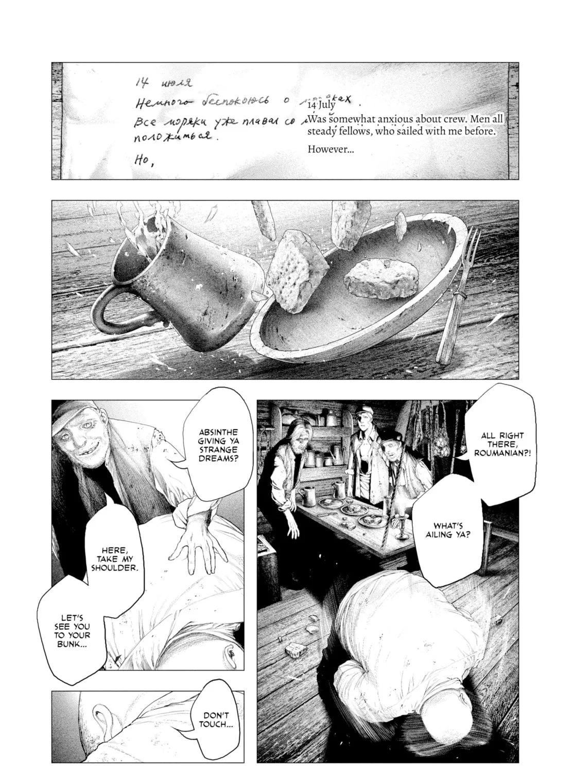 Read #DRCL midnight children chapter 1 image 30 on Lezhin