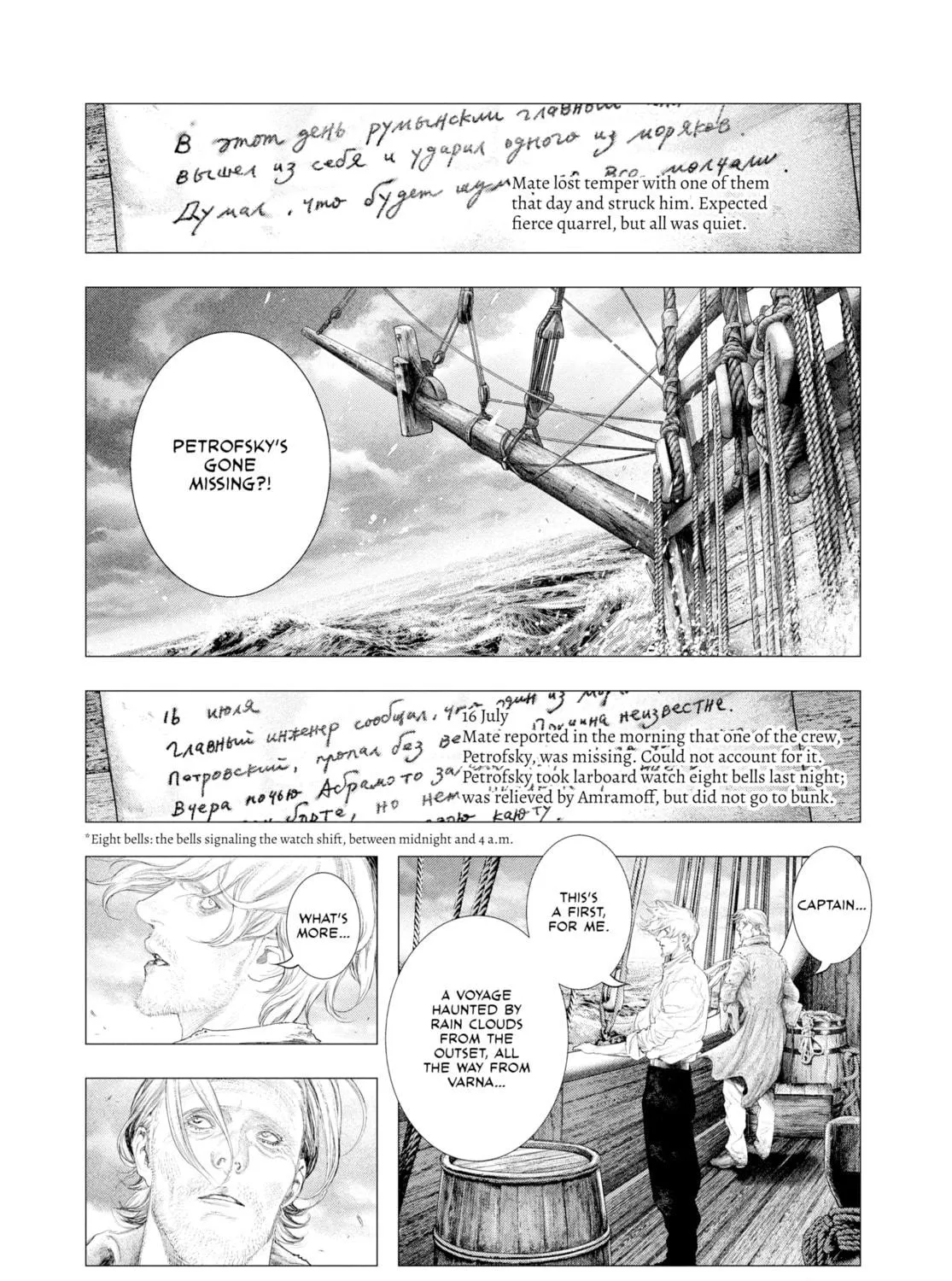 Read #DRCL midnight children chapter 1 image 34 on Lezhin