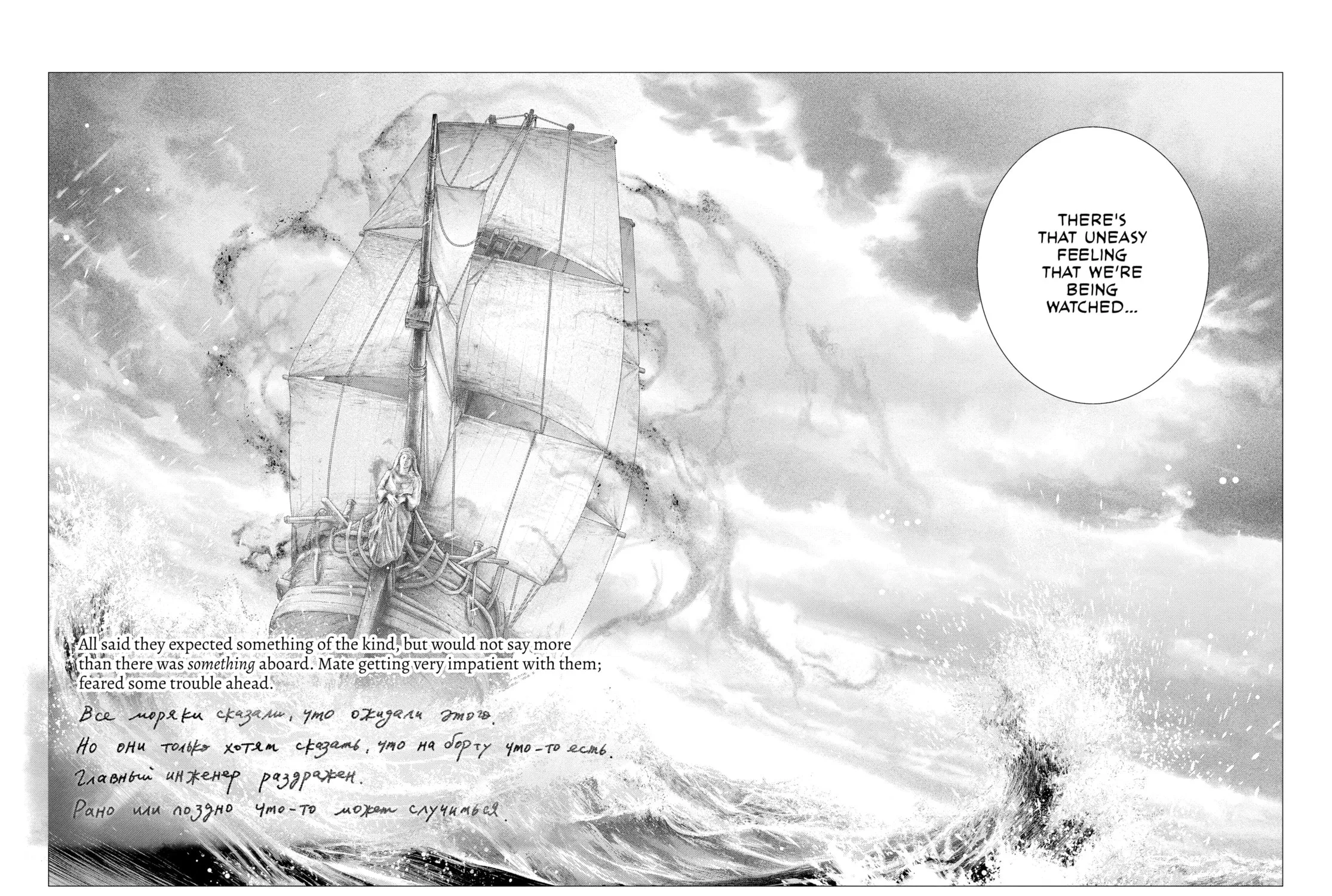 Read #DRCL midnight children chapter 1 image 36 on Lezhin