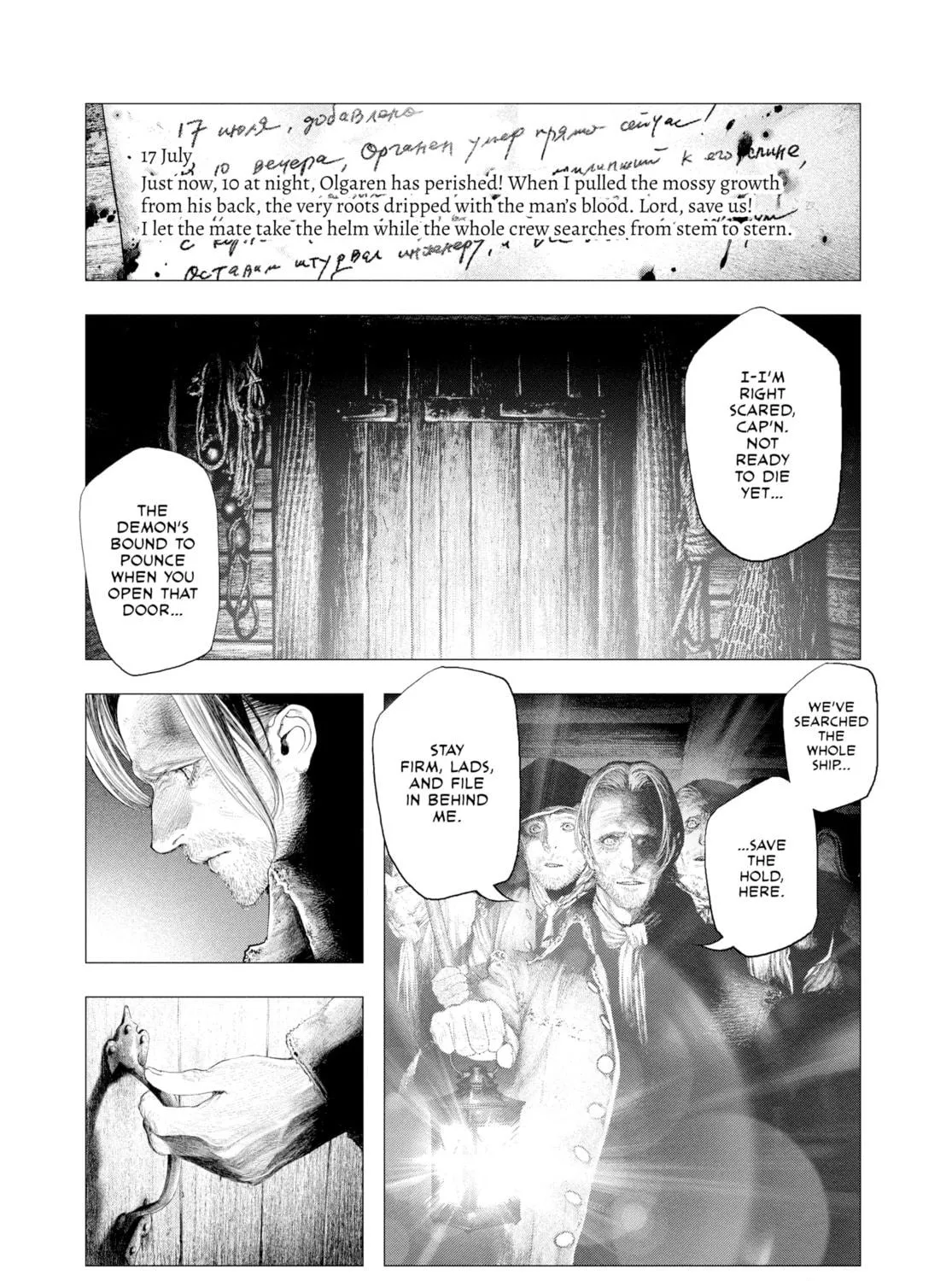 Read #DRCL midnight children chapter 1 image 40 on Lezhin