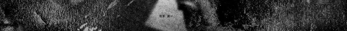 Read #DRCL midnight children chapter 21 image 71 on Lezhin