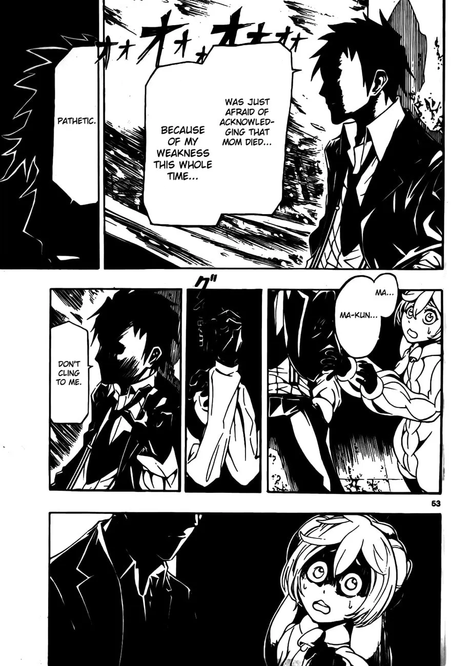 Read Drea-mer chapter 1 image 48 on Lezhin