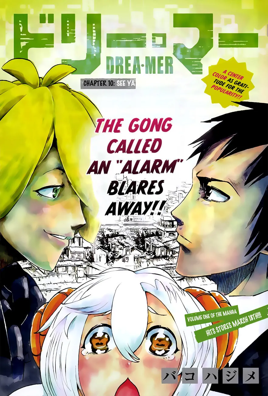 Read Drea-mer chapter 10 image 1 on Lezhin