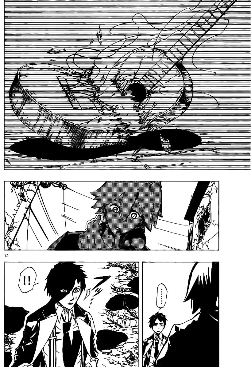 Read Drea-mer chapter 10 image 12 on Lezhin