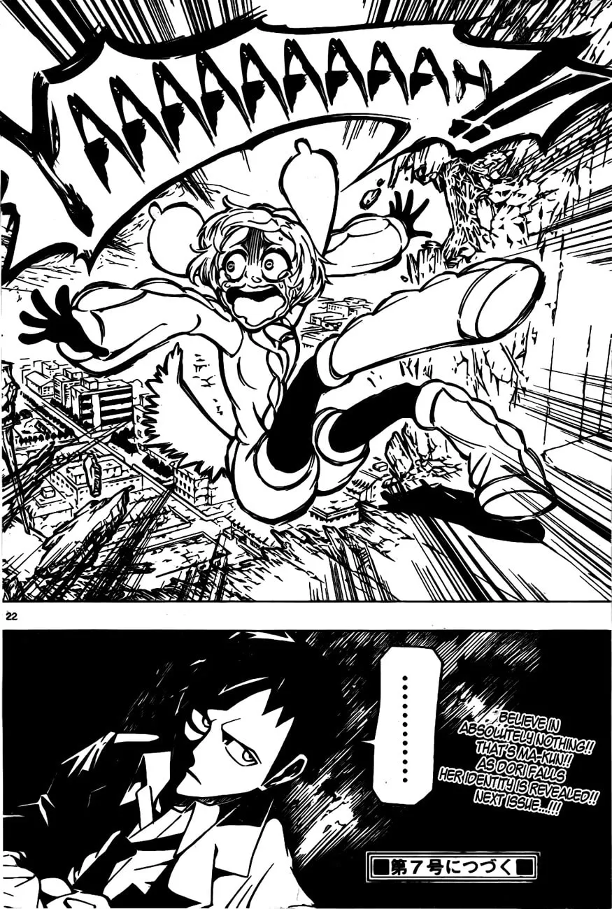 Read Drea-mer chapter 3 image 21 on Lezhin