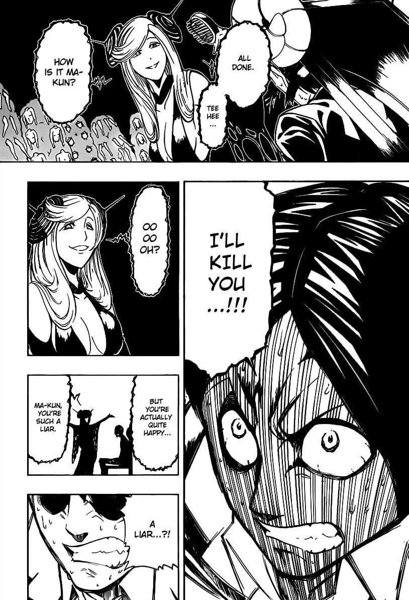 Read Drea-mer chapter 7 image 13 on Lezhin