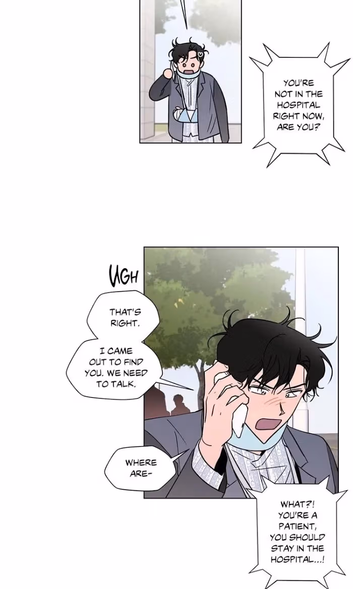 Read Dream Away chapter 20 image 23 on Lezhin