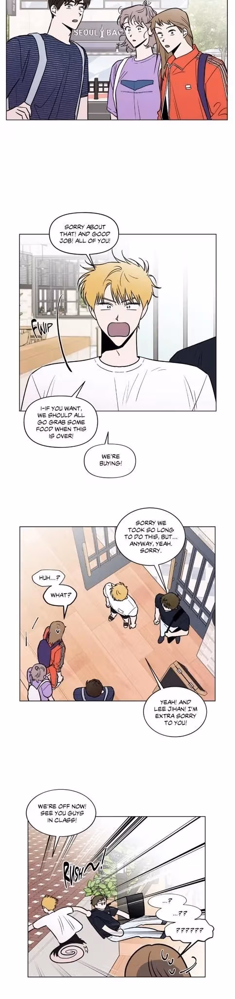 Read Dream Away chapter 34 image 14 on Lezhin