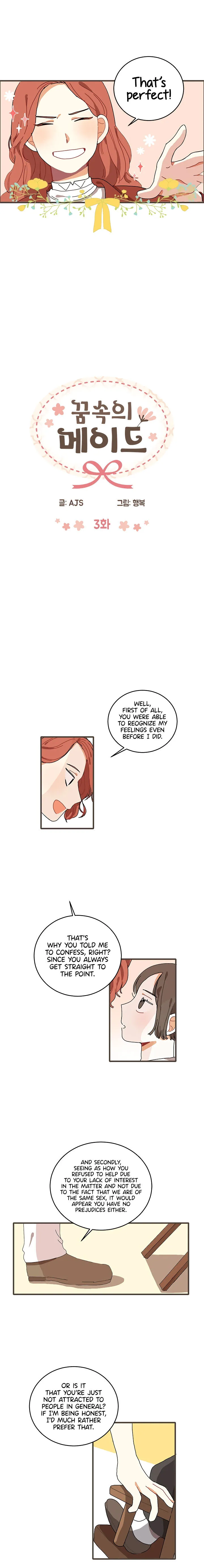 Read Dream Maid chapter 3 image 1 on Lezhin