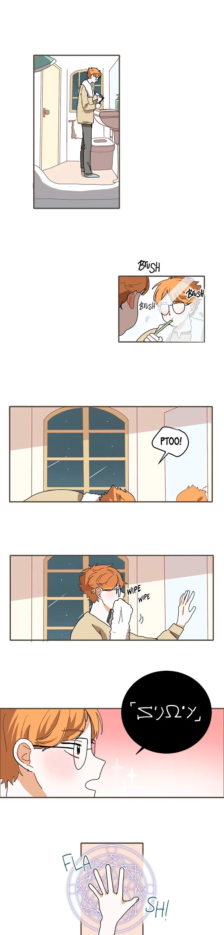 Read Dream Maid chapter 4 image 7 on Lezhin