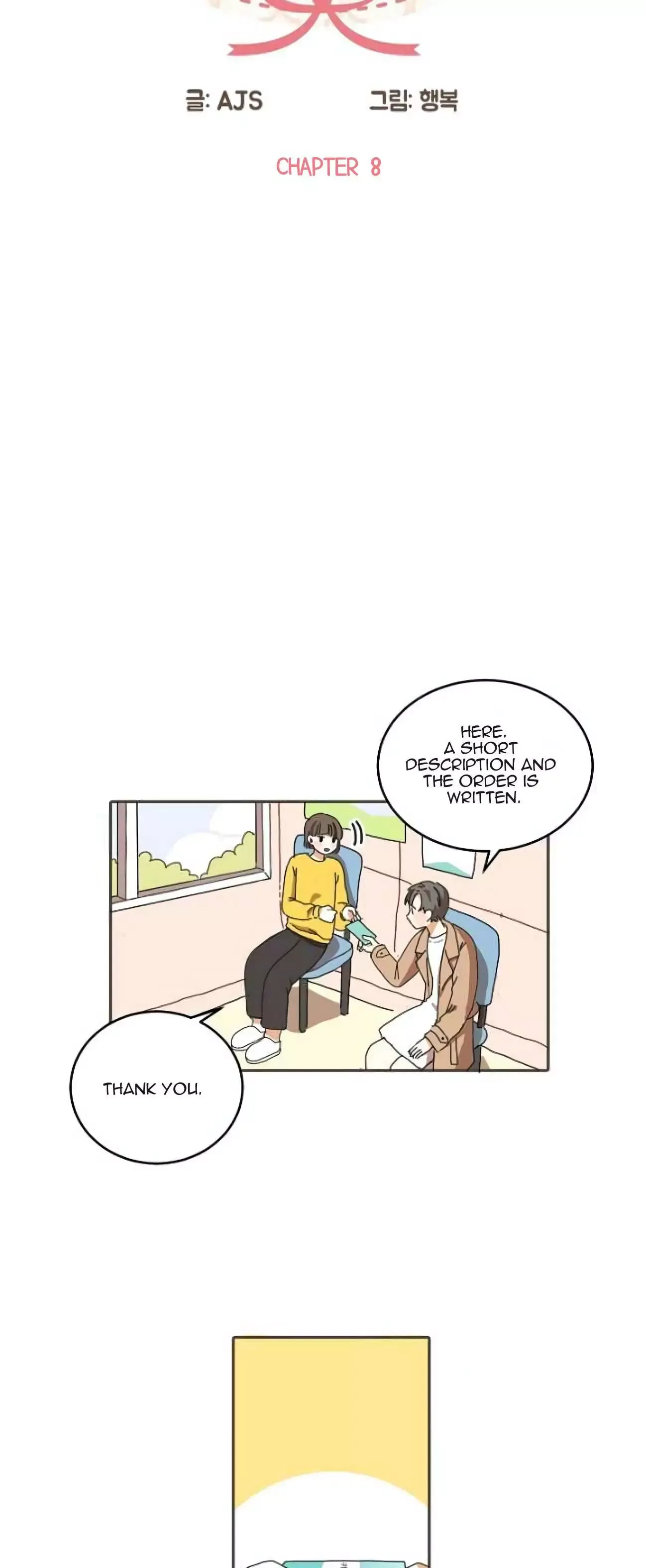Read Dream Maid chapter 8 image 19 on Lezhin