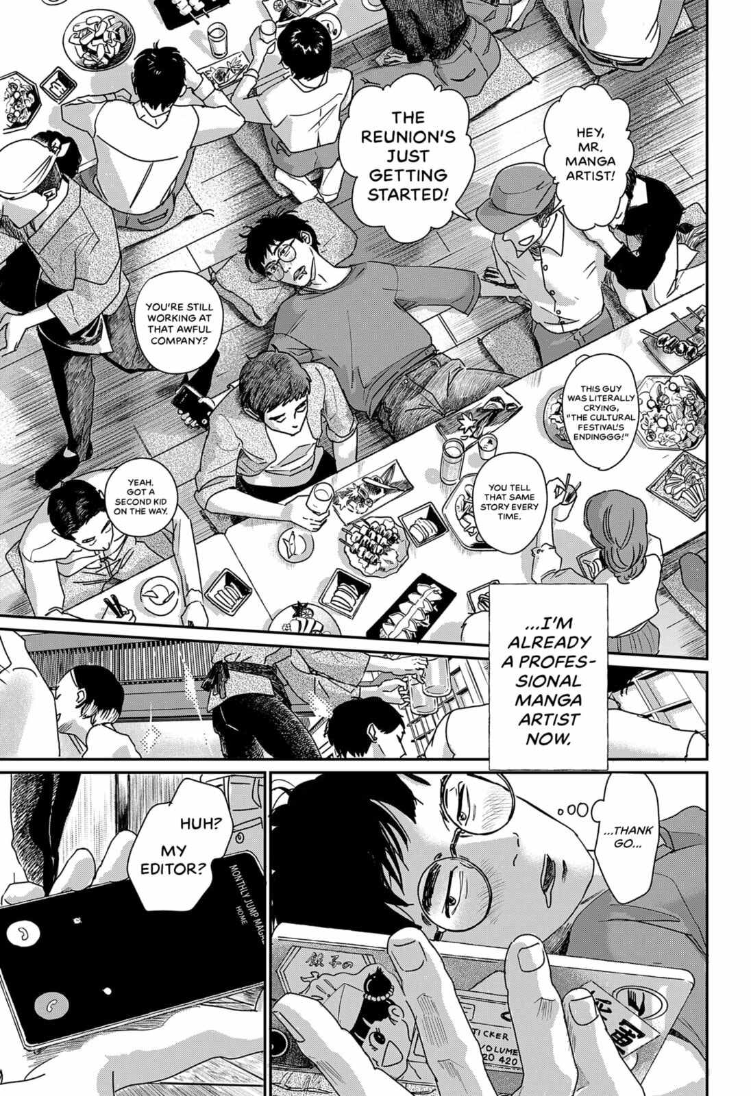 Read DREAM over DREAM chapter 0 image 5 on Lezhin